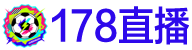 178直播